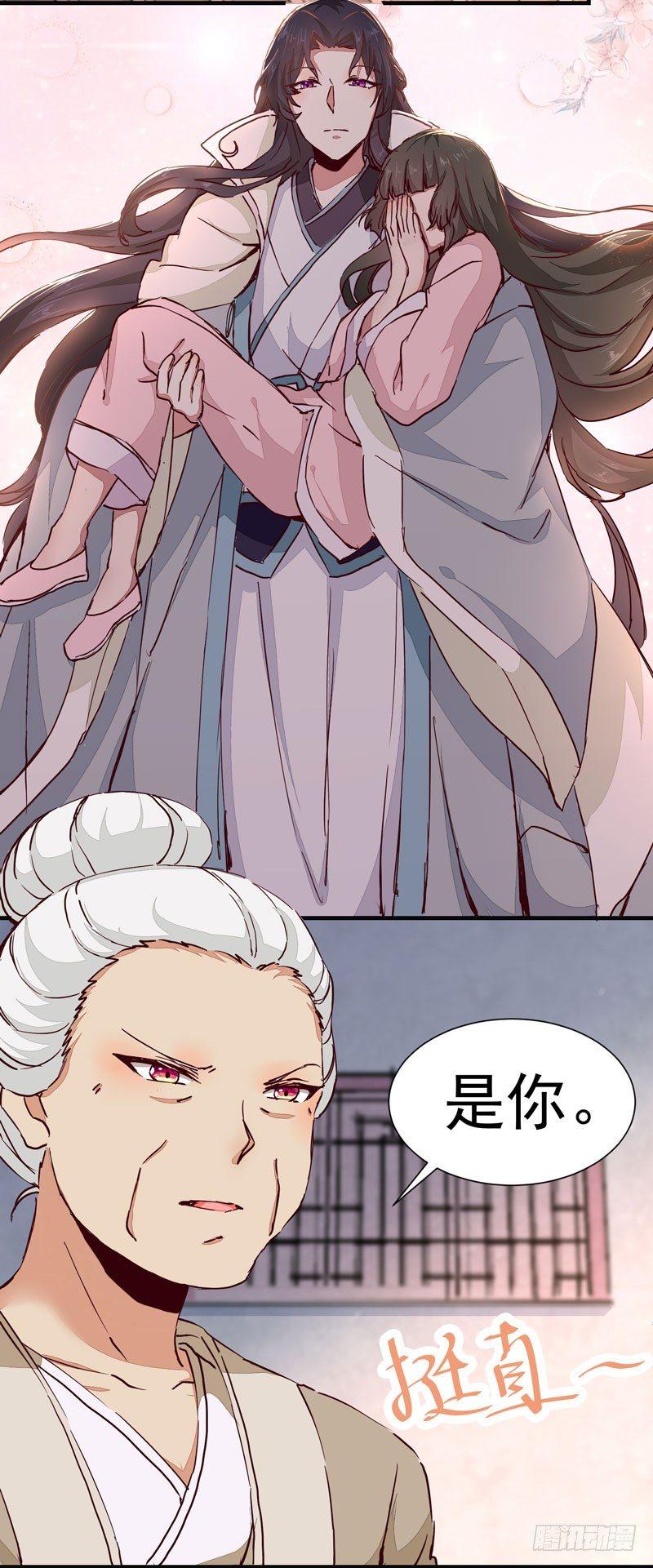 第011话 新角色登场！-第12话