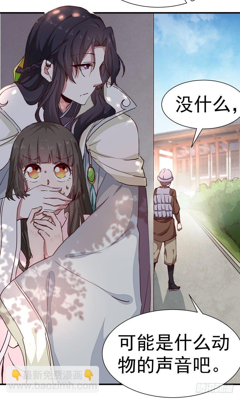 第011话 新角色登场！-第12话