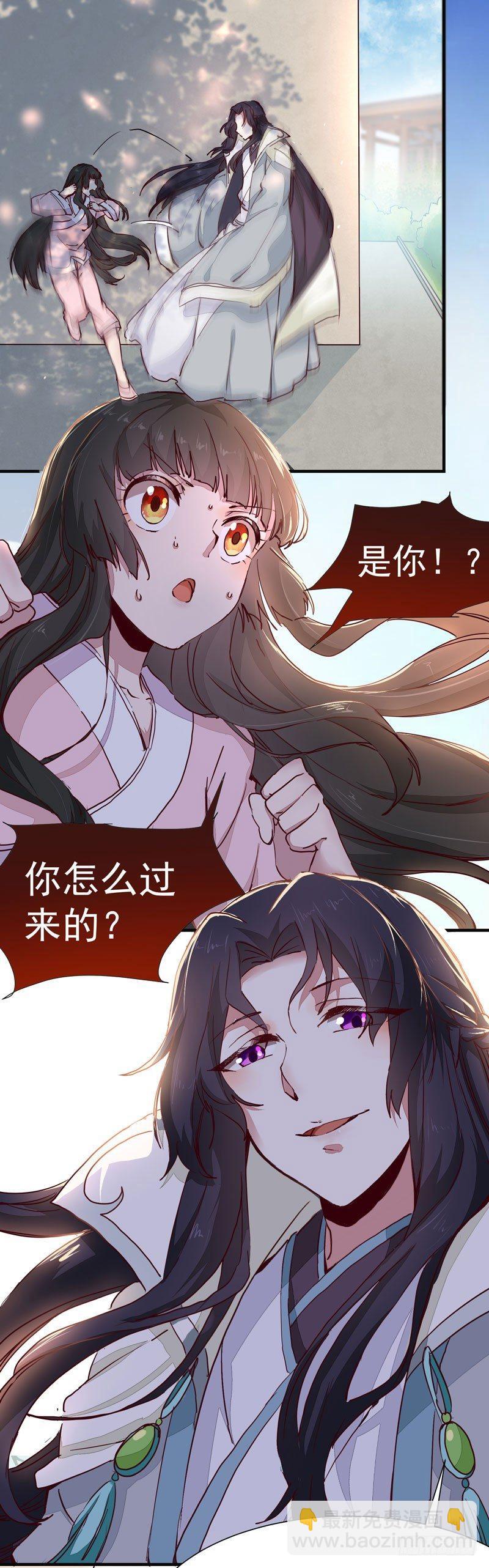 第011话 新角色登场！-第12话