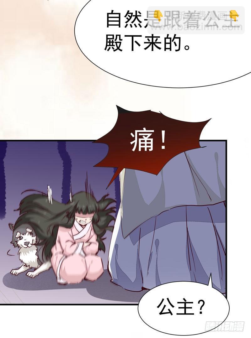 第011话 新角色登场！-第12话