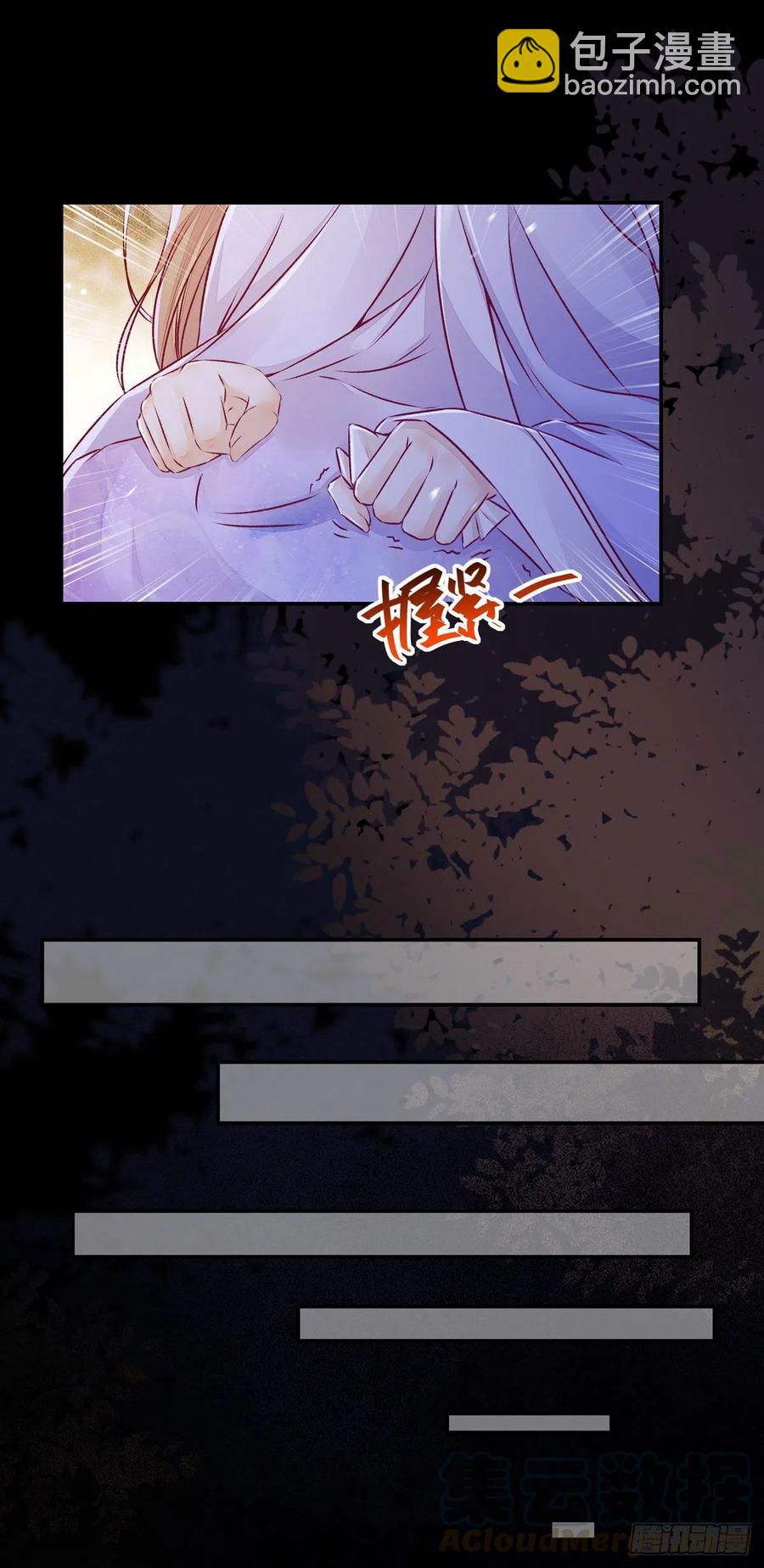 第105话 三个女人一台戏-第112话