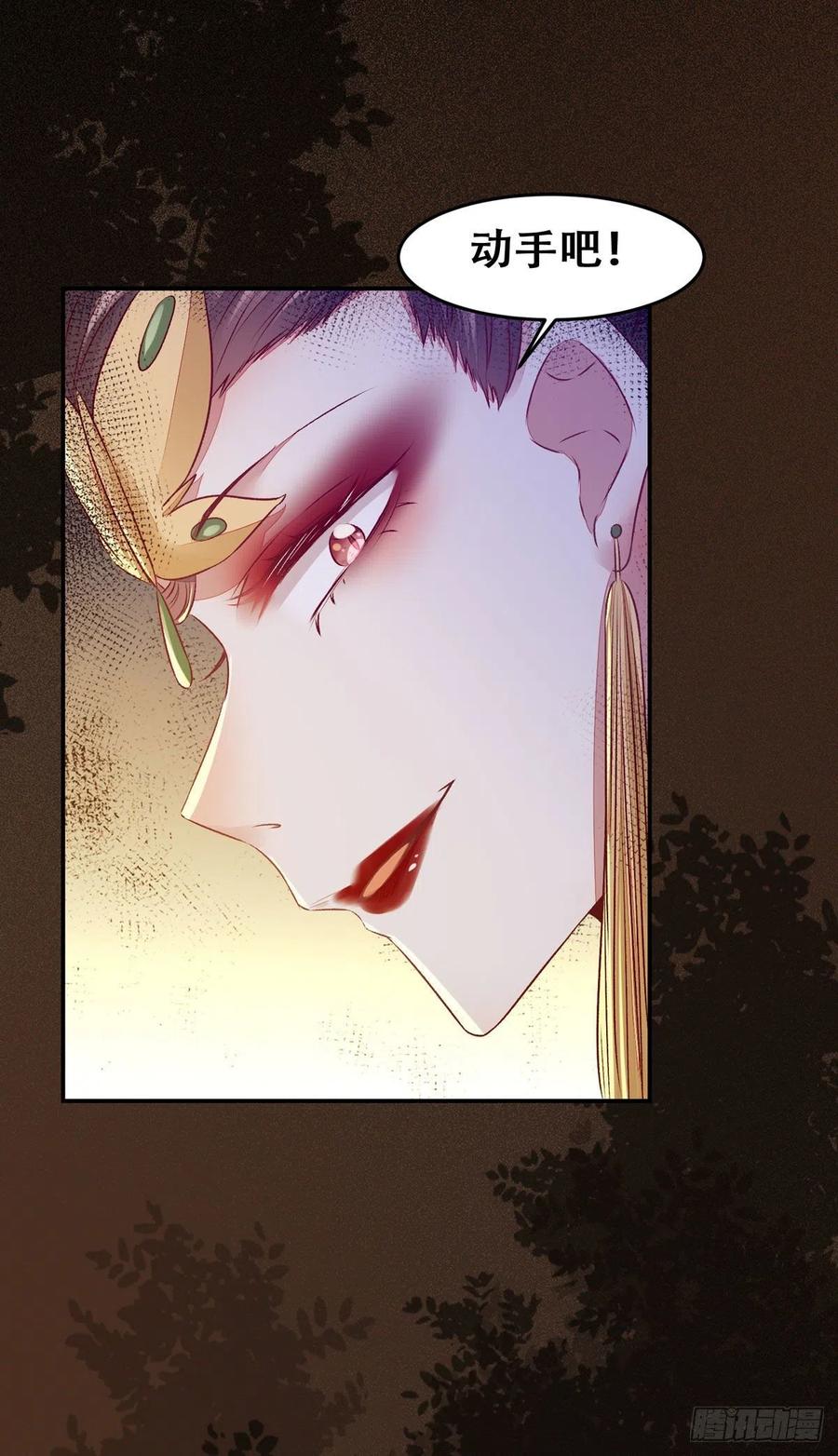 第105话 三个女人一台戏-第112话