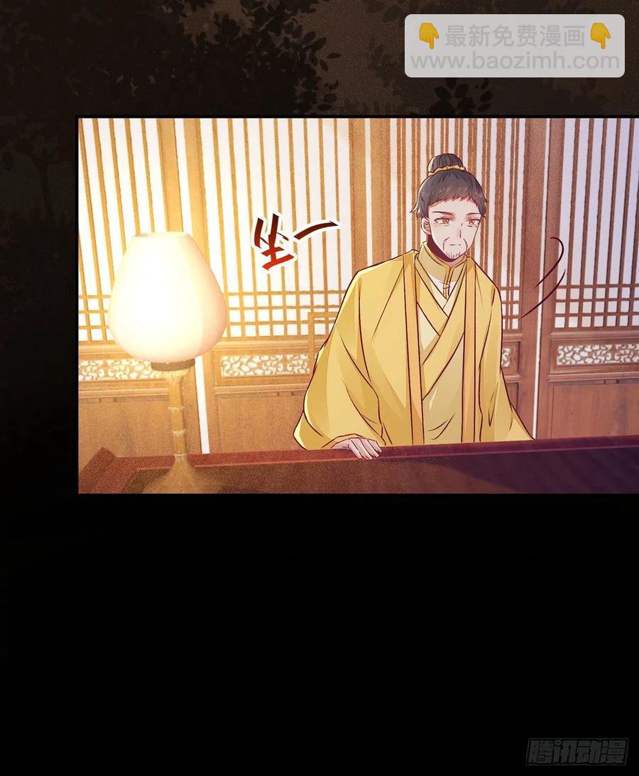 第107话 昭然若揭的谋算-第114话