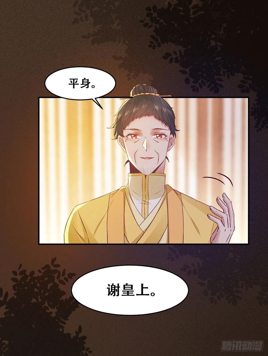 第107话 昭然若揭的谋算-第114话