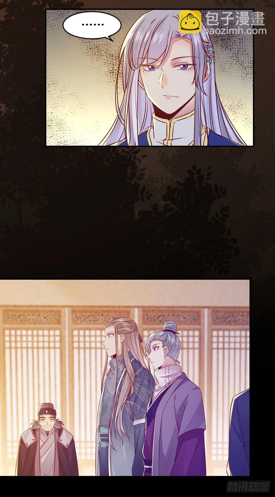 第107话 昭然若揭的谋算-第114话