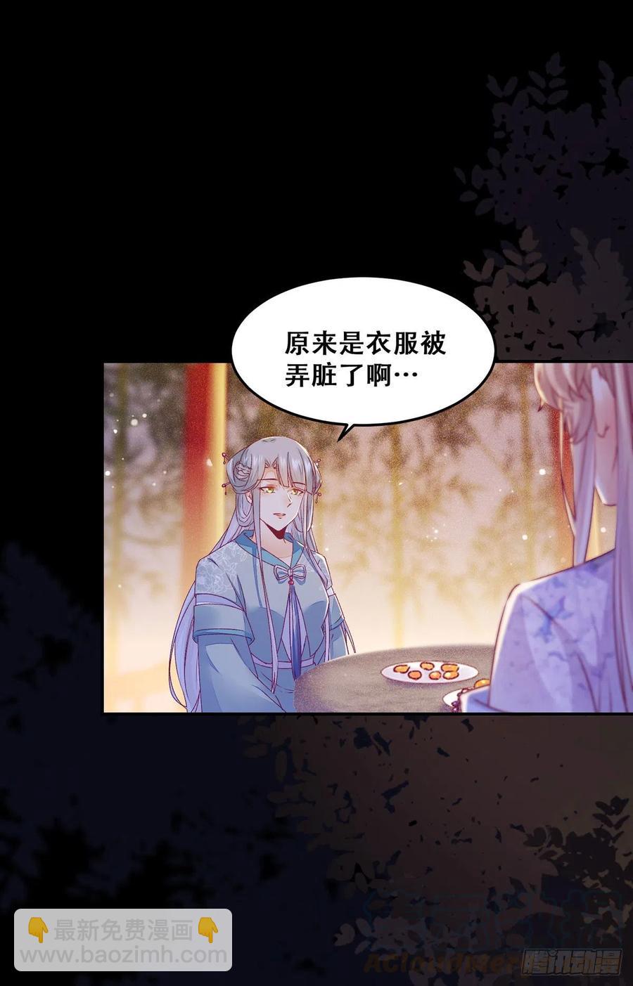 第109话 讨好&ldquo;未来&rdquo;婆婆-第116话