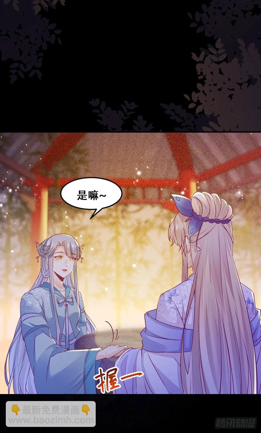 第109话 讨好&ldquo;未来&rdquo;婆婆-第116话