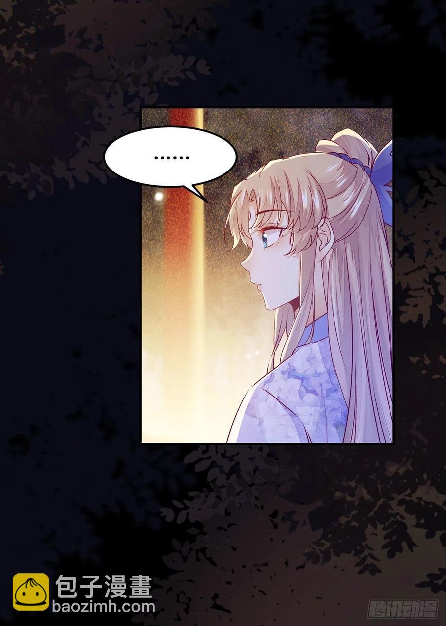 第109话 讨好&ldquo;未来&rdquo;婆婆-第116话