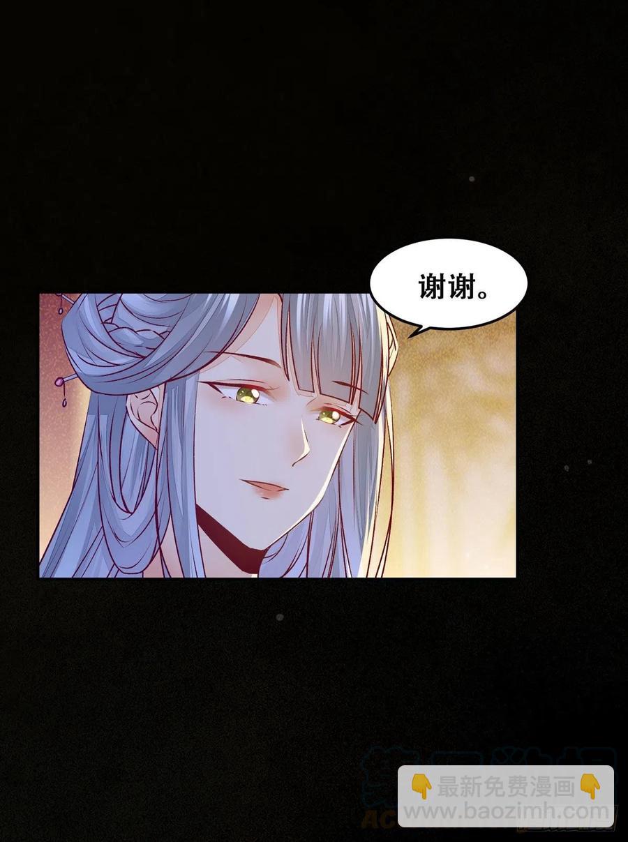 第109话 讨好&ldquo;未来&rdquo;婆婆-第116话