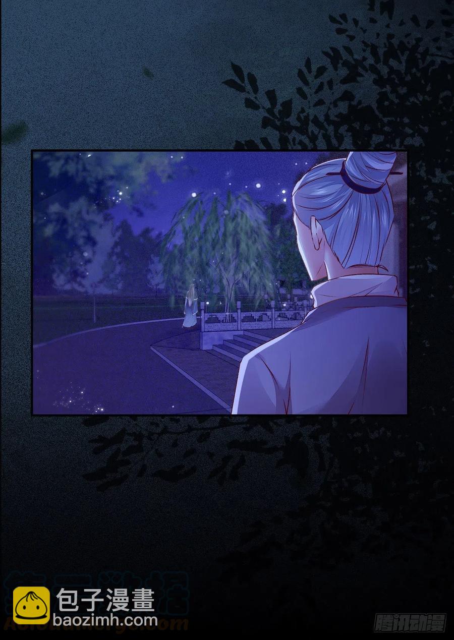 第109话 讨好&ldquo;未来&rdquo;婆婆-第116话