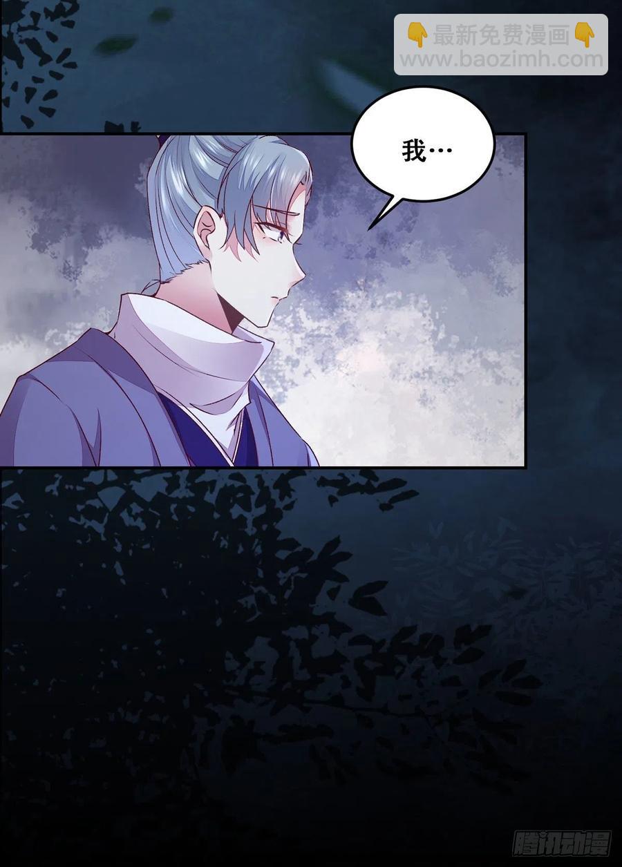 第109话 讨好&ldquo;未来&rdquo;婆婆-第116话