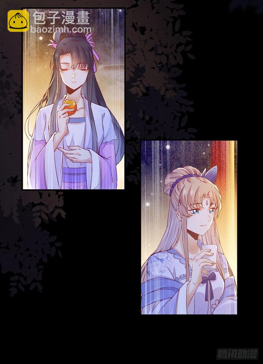 第109话 讨好&ldquo;未来&rdquo;婆婆-第116话