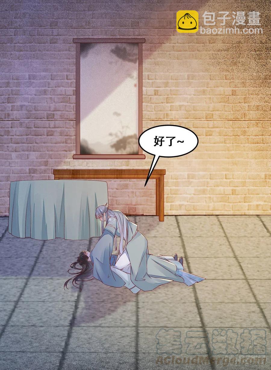 第111话 &ldquo;公主&rdquo;遇刺？-第118话