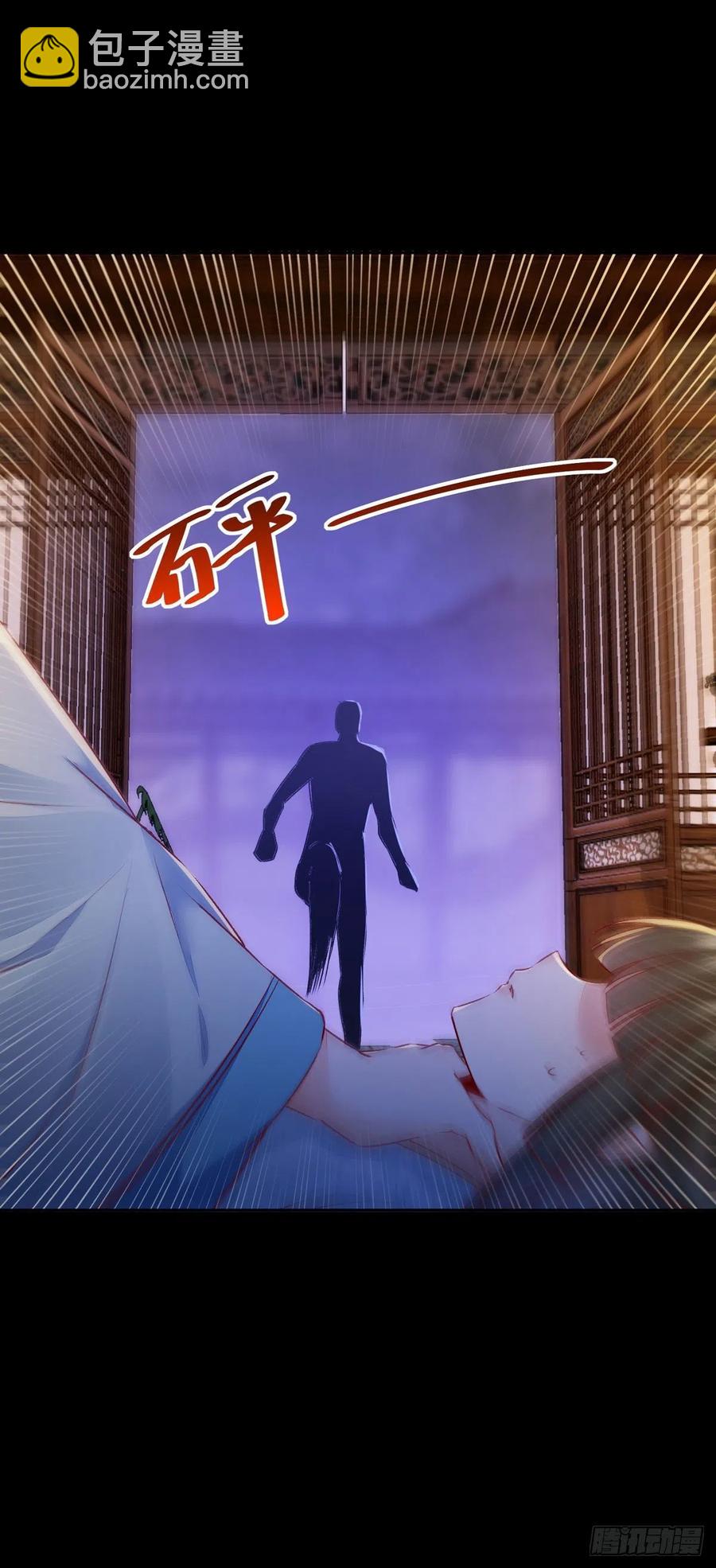 第111话 &ldquo;公主&rdquo;遇刺？-第118话