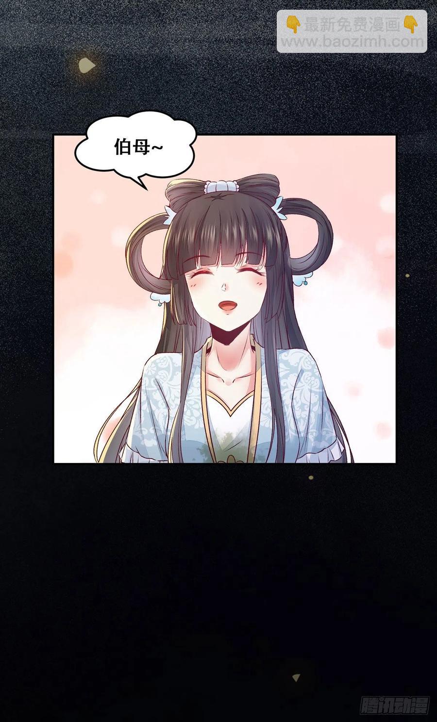 第111话 &ldquo;公主&rdquo;遇刺？-第118话