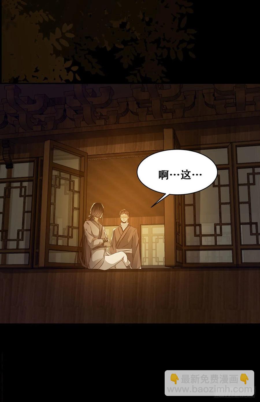 第113话 道高一尺魔高一丈-第120话