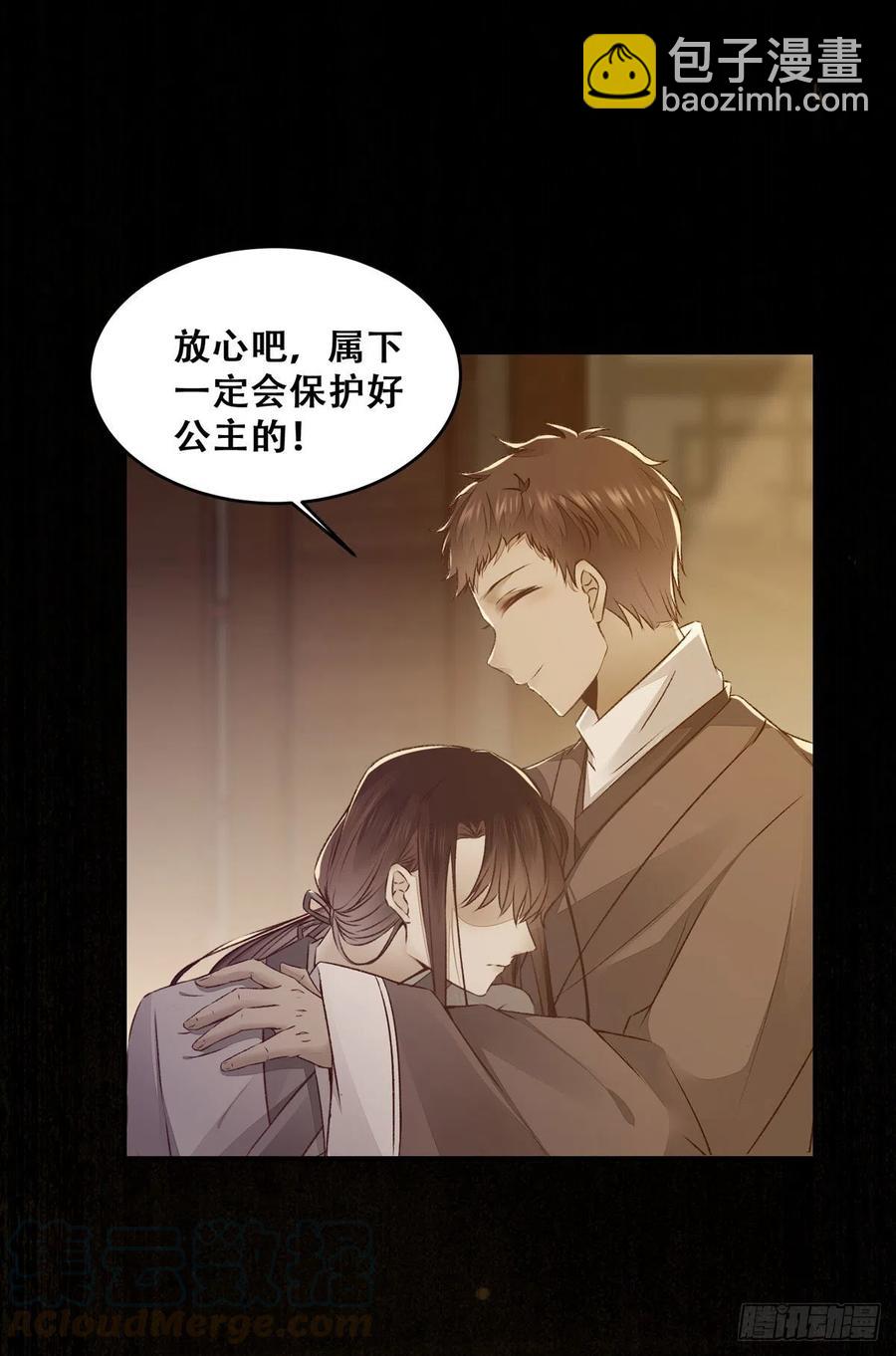 第113话 道高一尺魔高一丈-第120话