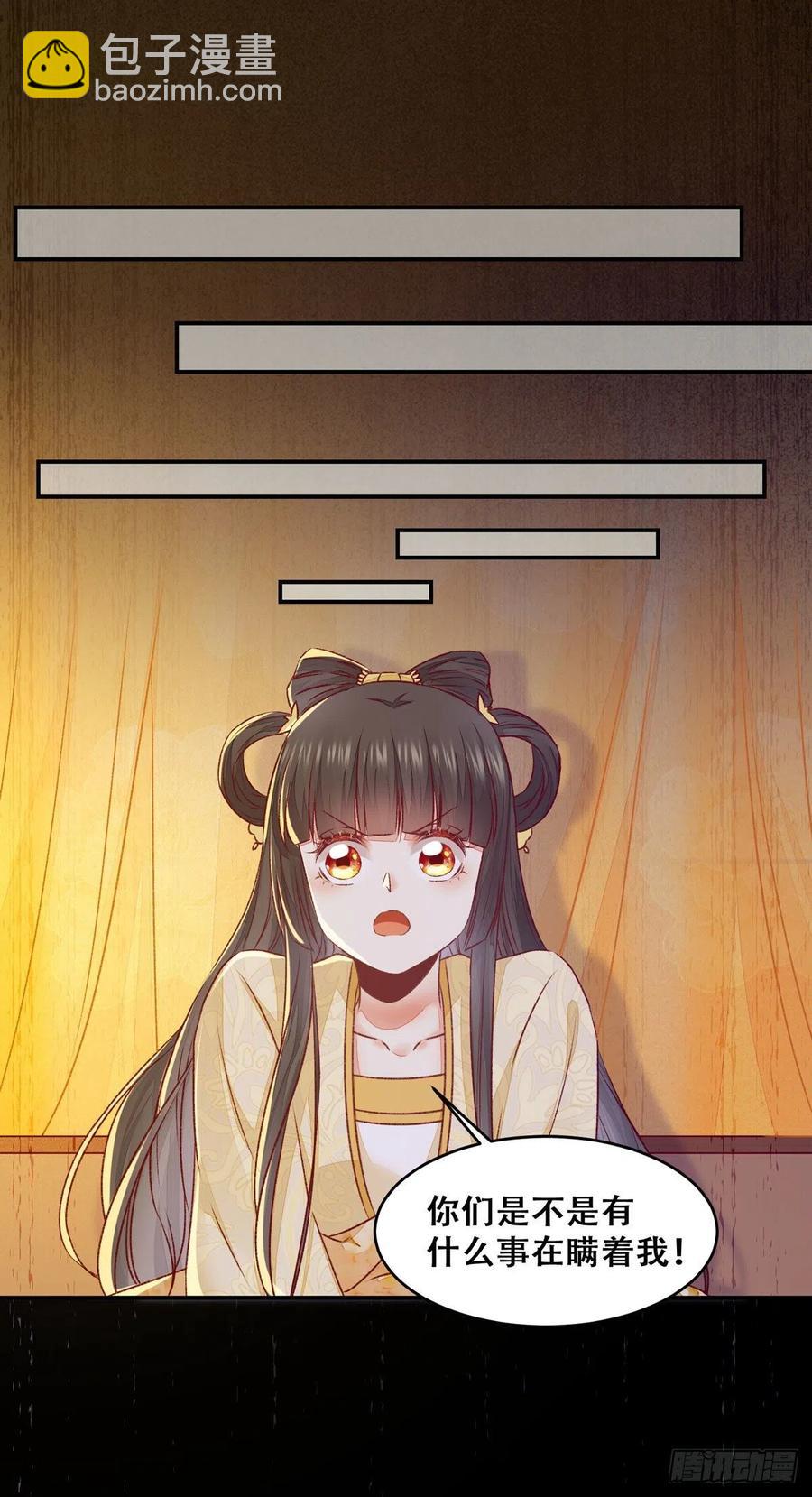 第113话 道高一尺魔高一丈-第120话