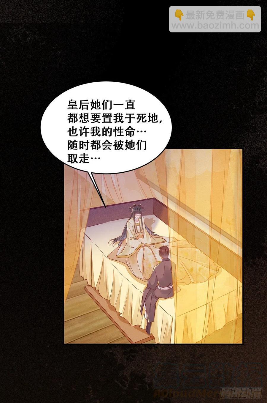 第113话 道高一尺魔高一丈-第120话