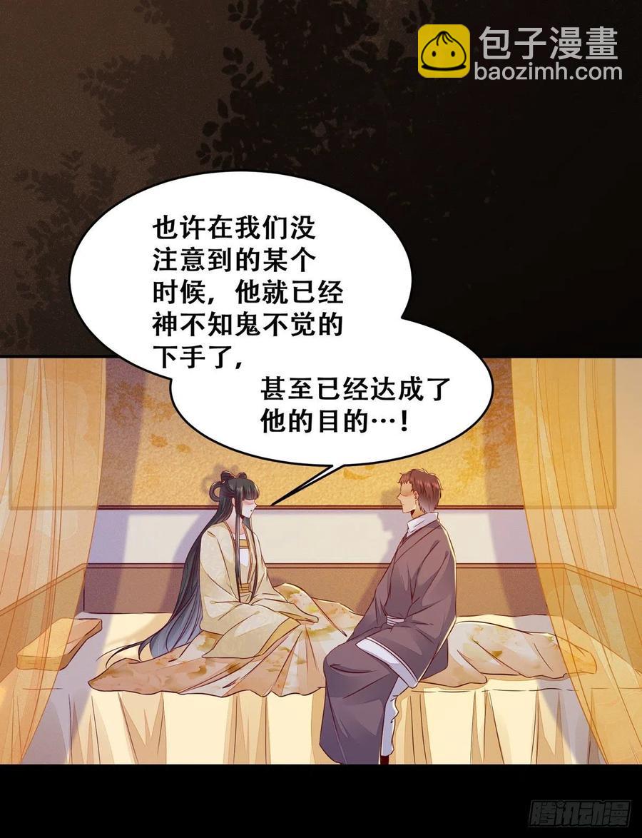 第113话 道高一尺魔高一丈-第120话