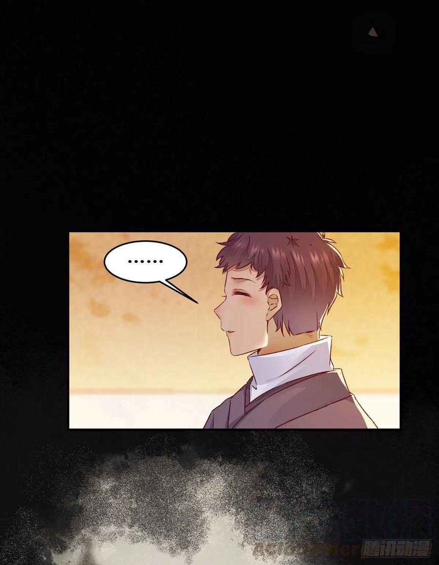 第113话 道高一尺魔高一丈-第120话