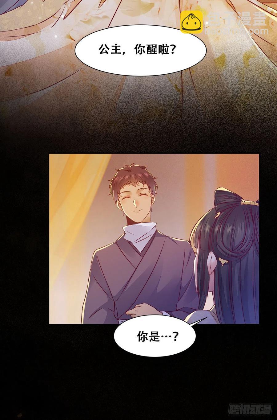 第113话 道高一尺魔高一丈-第120话