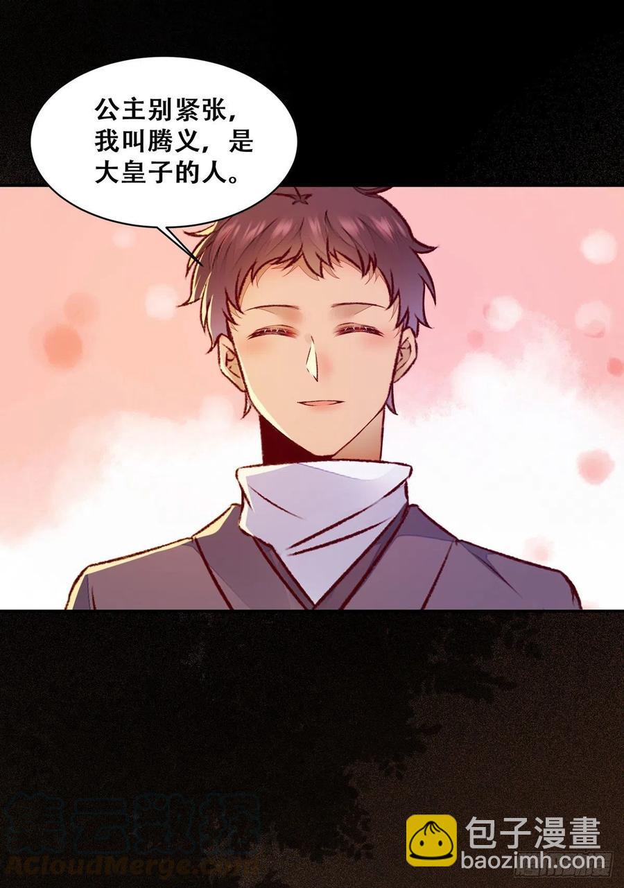 第113话 道高一尺魔高一丈-第120话