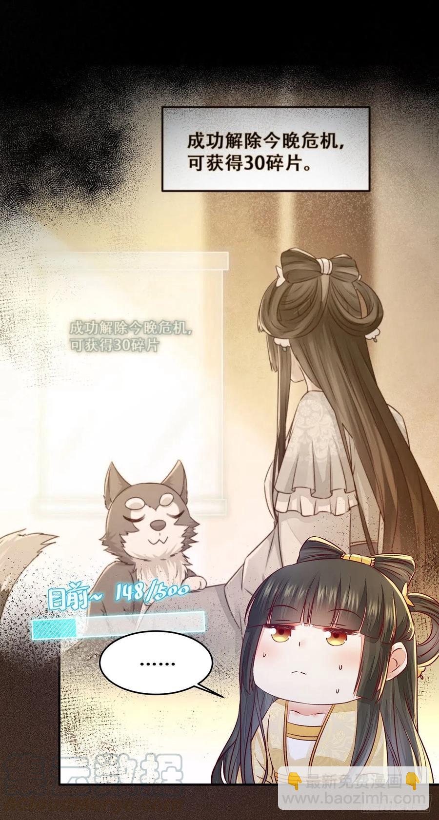 第115话 危机并未解除-第122话