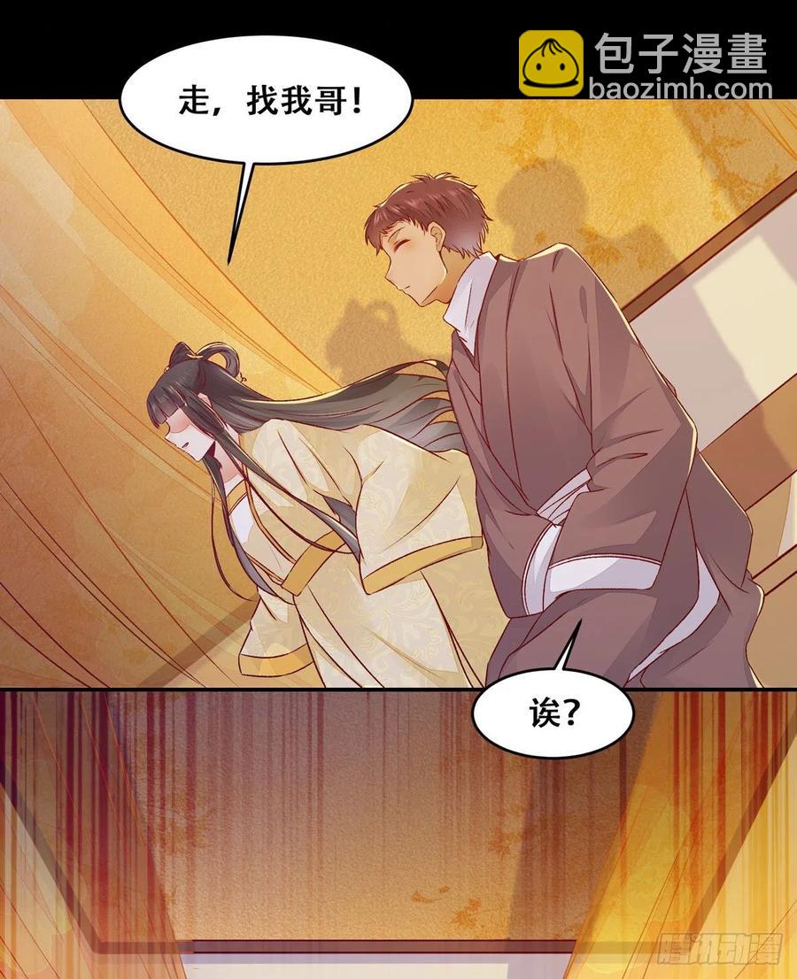 第115话 危机并未解除-第122话