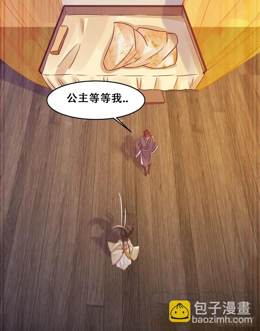 第115话 危机并未解除-第122话