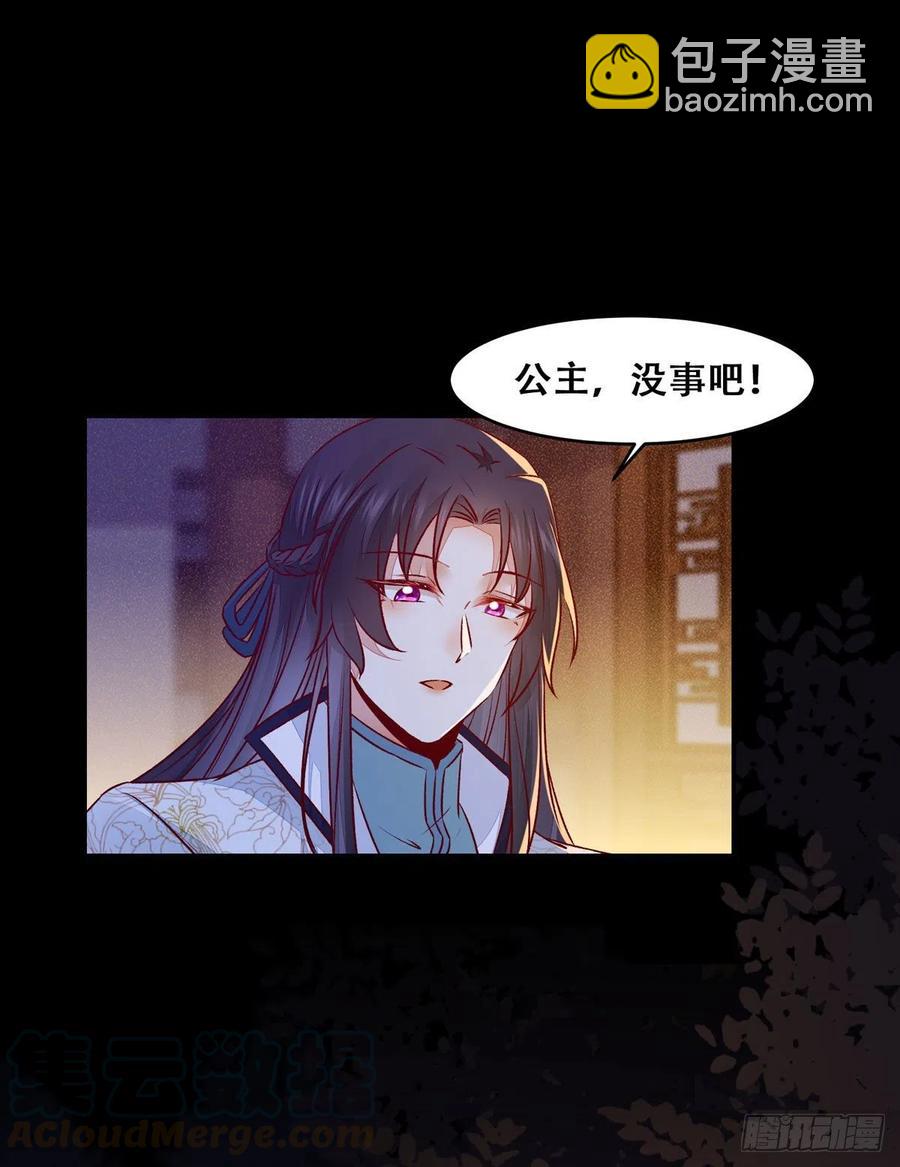 第115话 危机并未解除-第122话