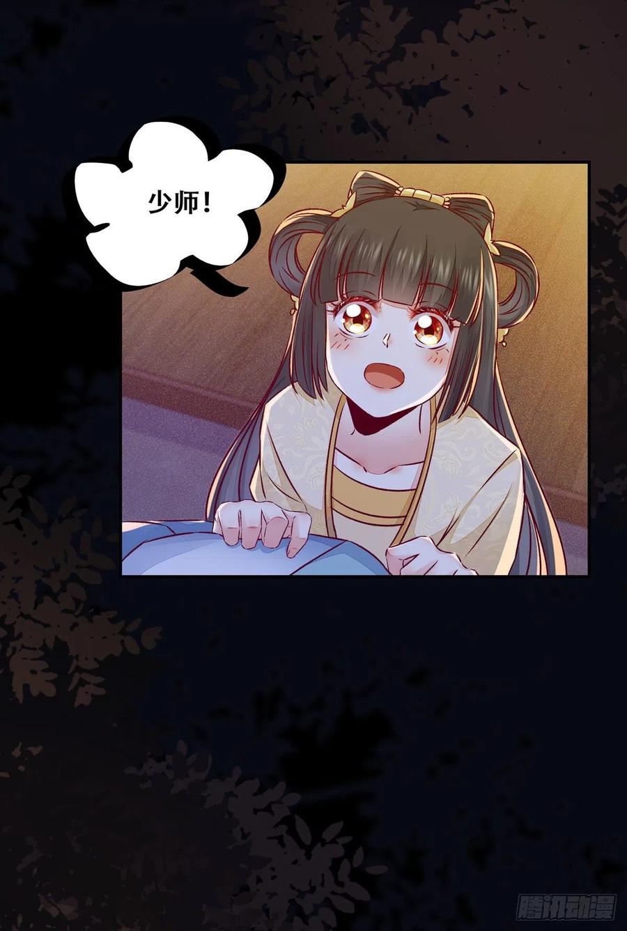 第115话 危机并未解除-第122话