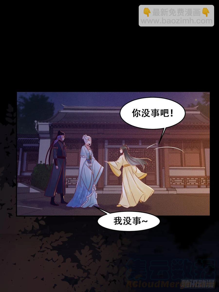 第115话 危机并未解除-第122话