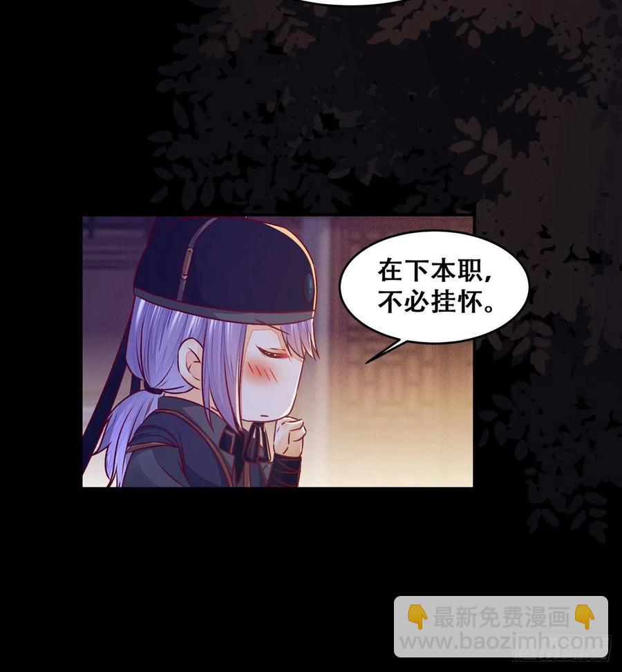 第115话 危机并未解除-第122话