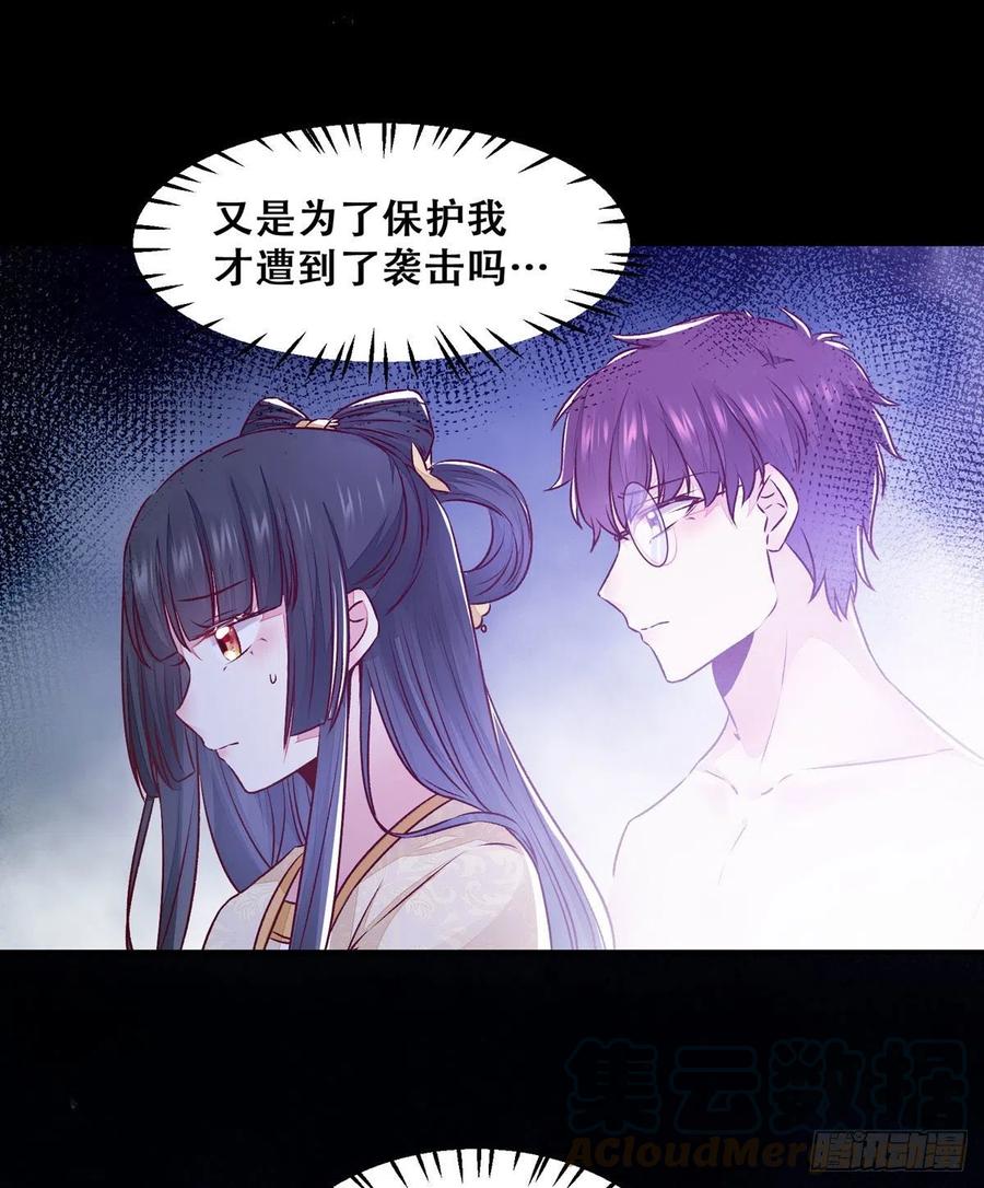 第115话 危机并未解除-第122话