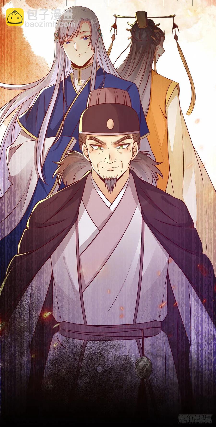 第115话 危机并未解除-第122话