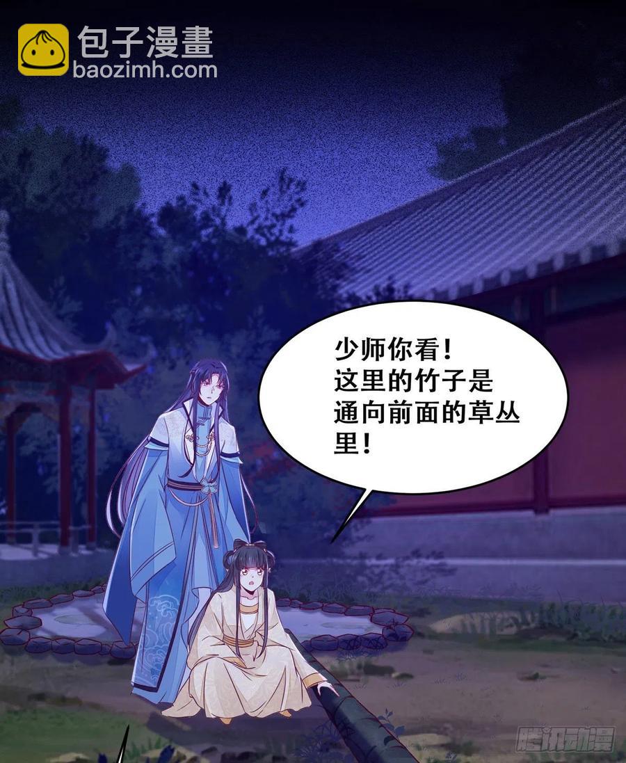 第117话 彻底解除危机-第124话