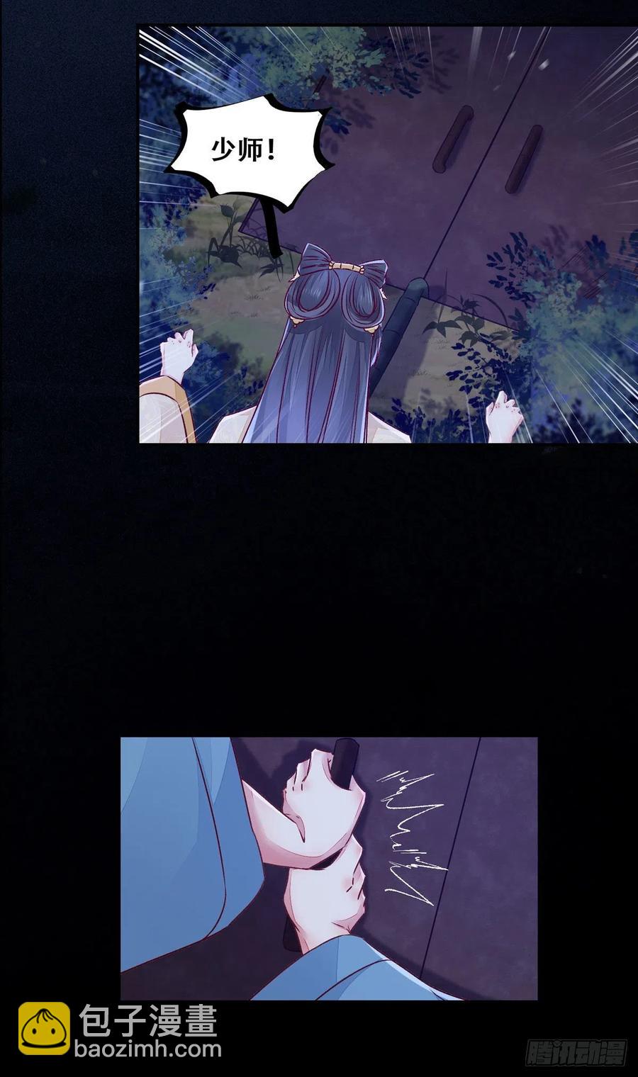 第117话 彻底解除危机-第124话