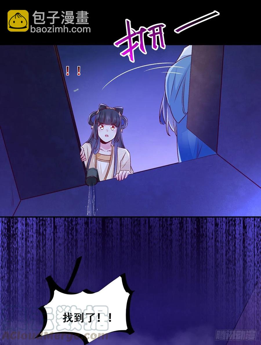 第117话 彻底解除危机-第124话