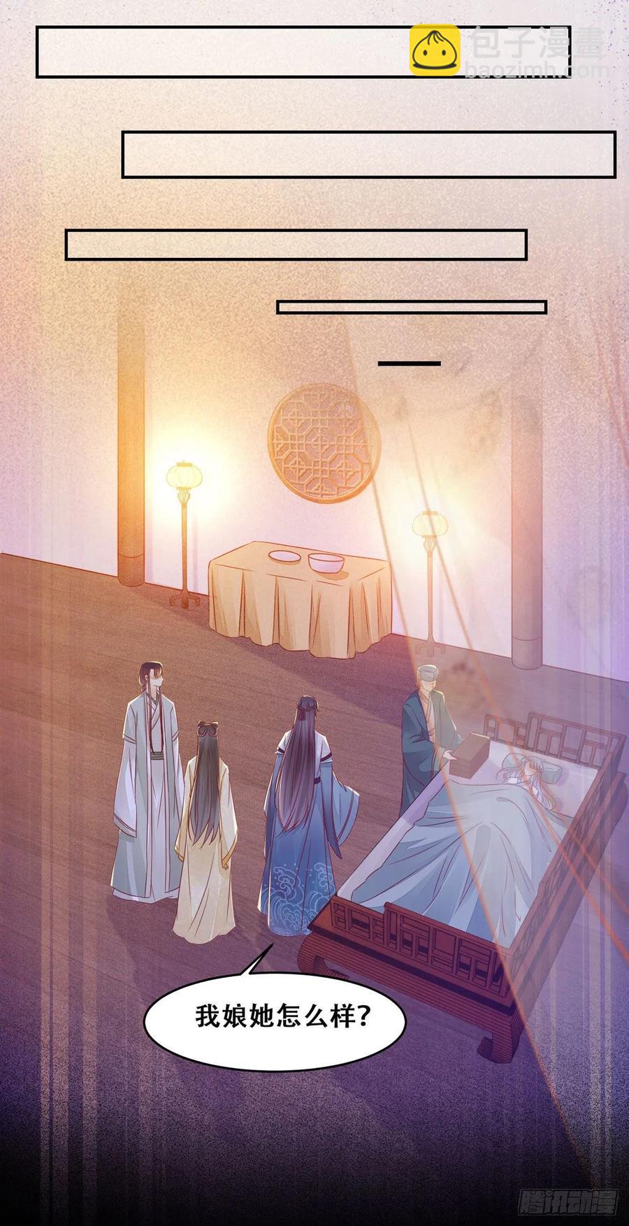 第117话 彻底解除危机-第124话