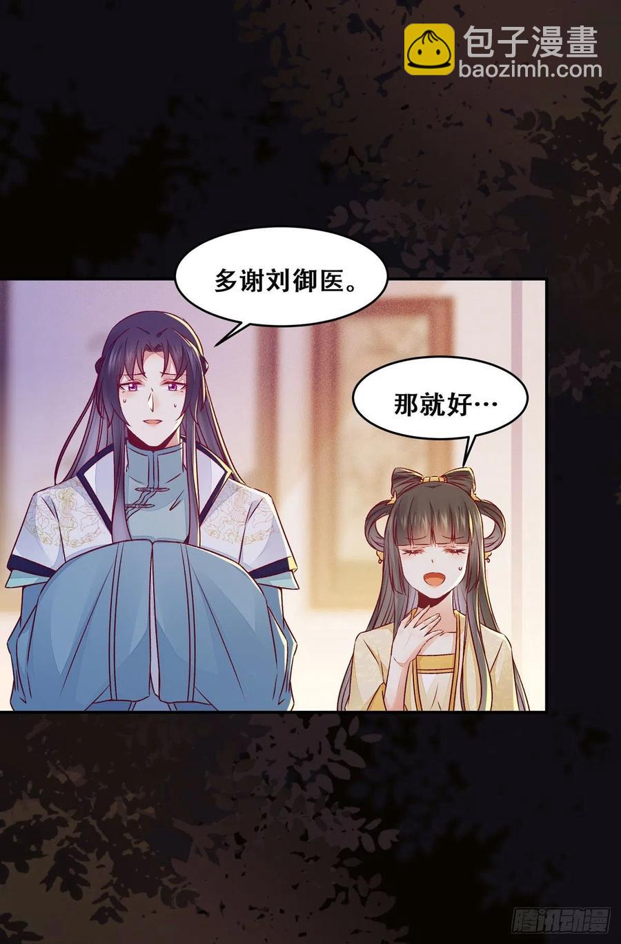 第117话 彻底解除危机-第124话