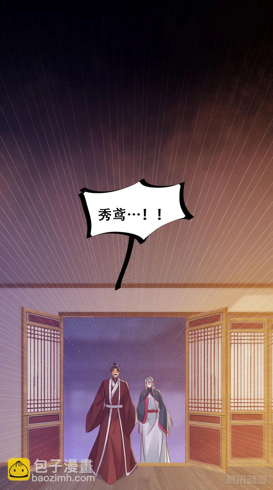 第117话 彻底解除危机-第124话