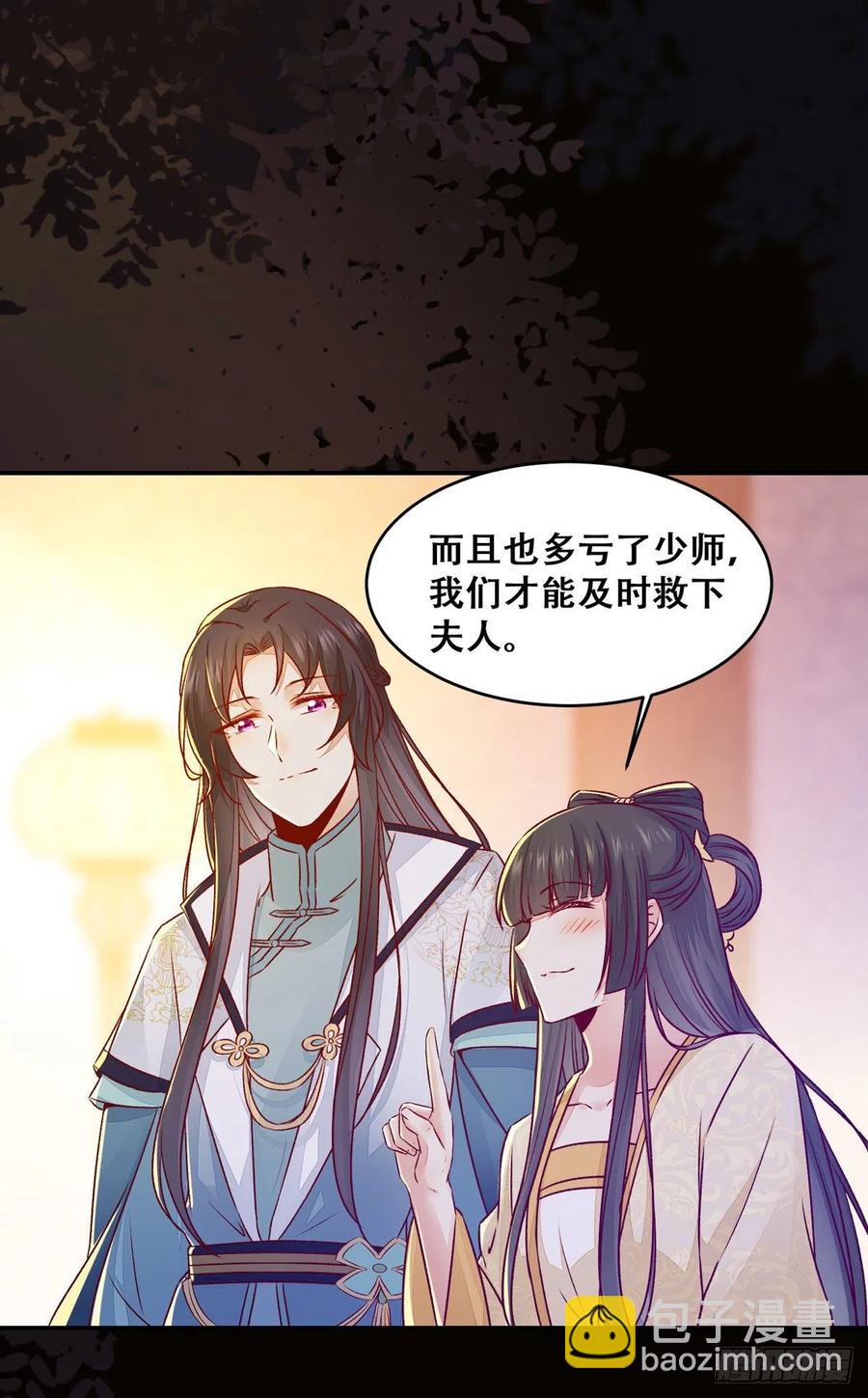 第117话 彻底解除危机-第124话