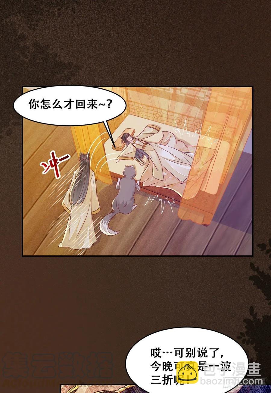 第117话 彻底解除危机-第124话