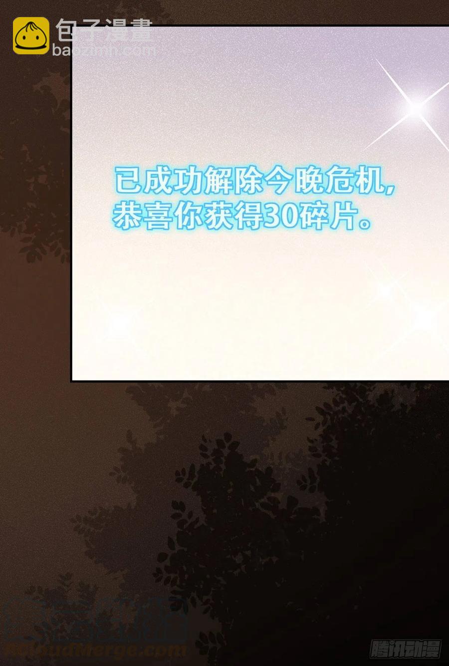 第117话 彻底解除危机-第124话