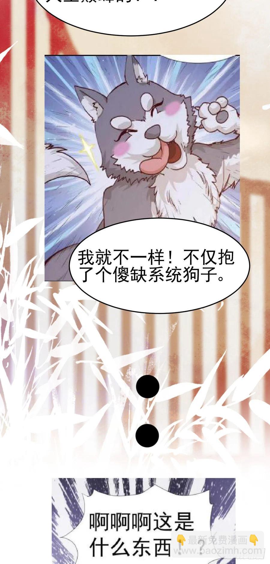 第117话 彻底解除危机-第124话