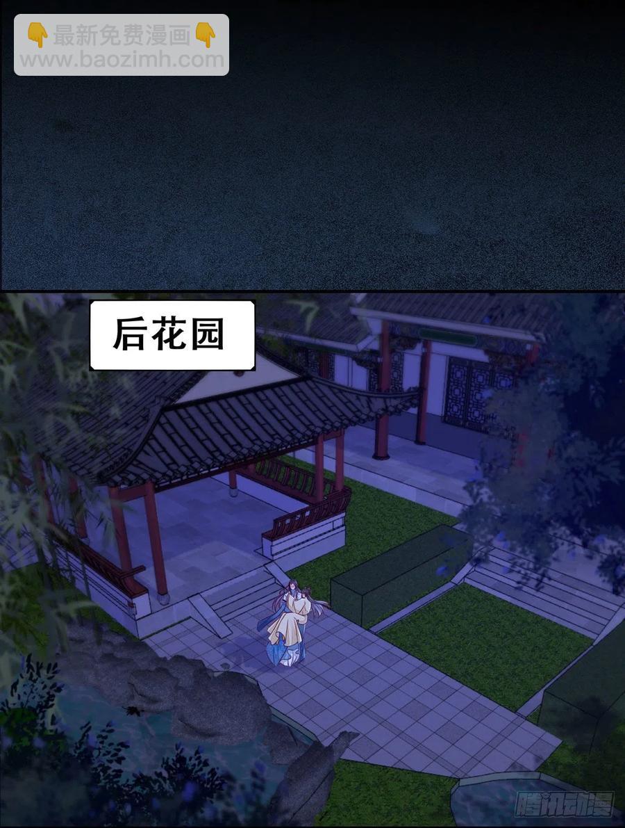 第117话 彻底解除危机-第124话