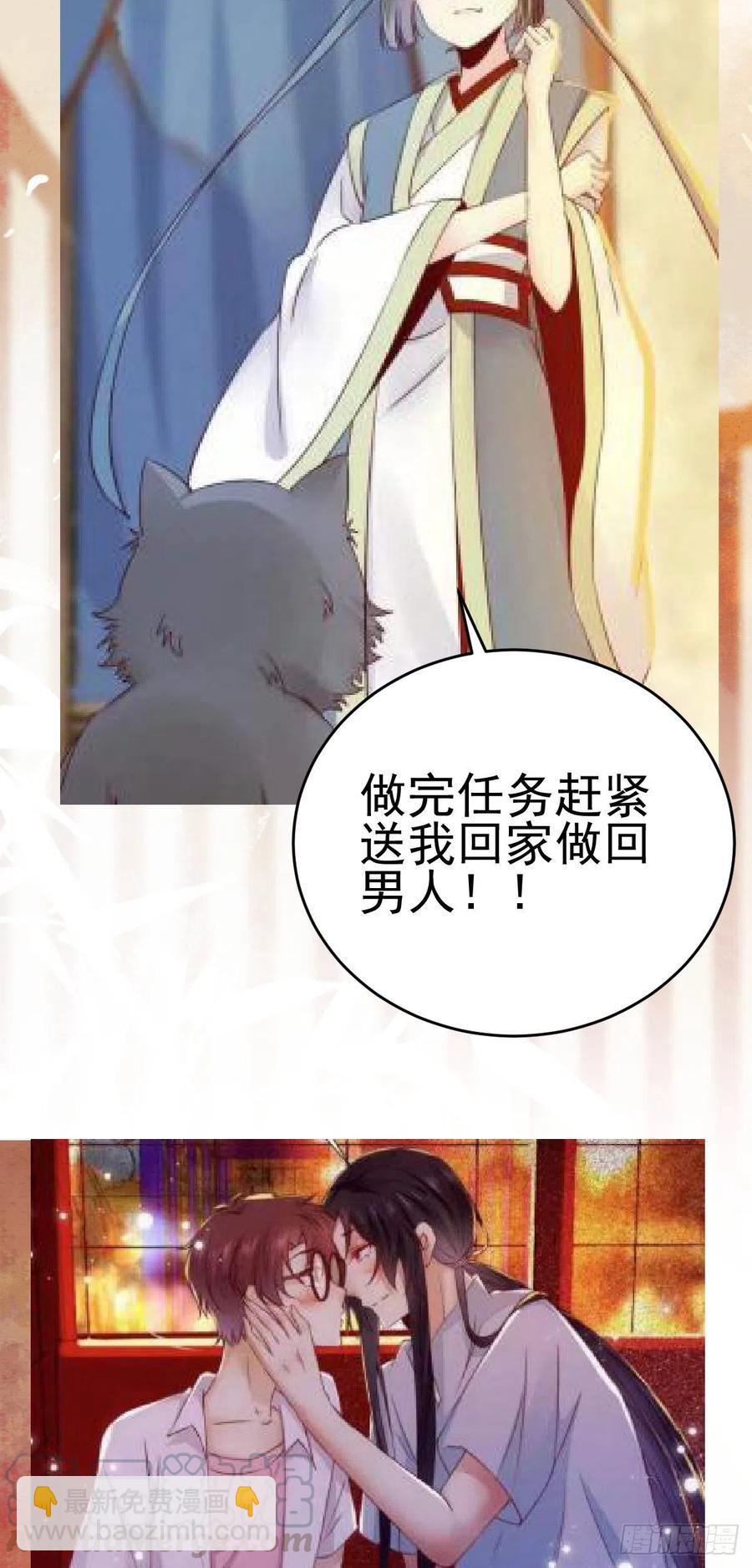 第117话 彻底解除危机-第124话