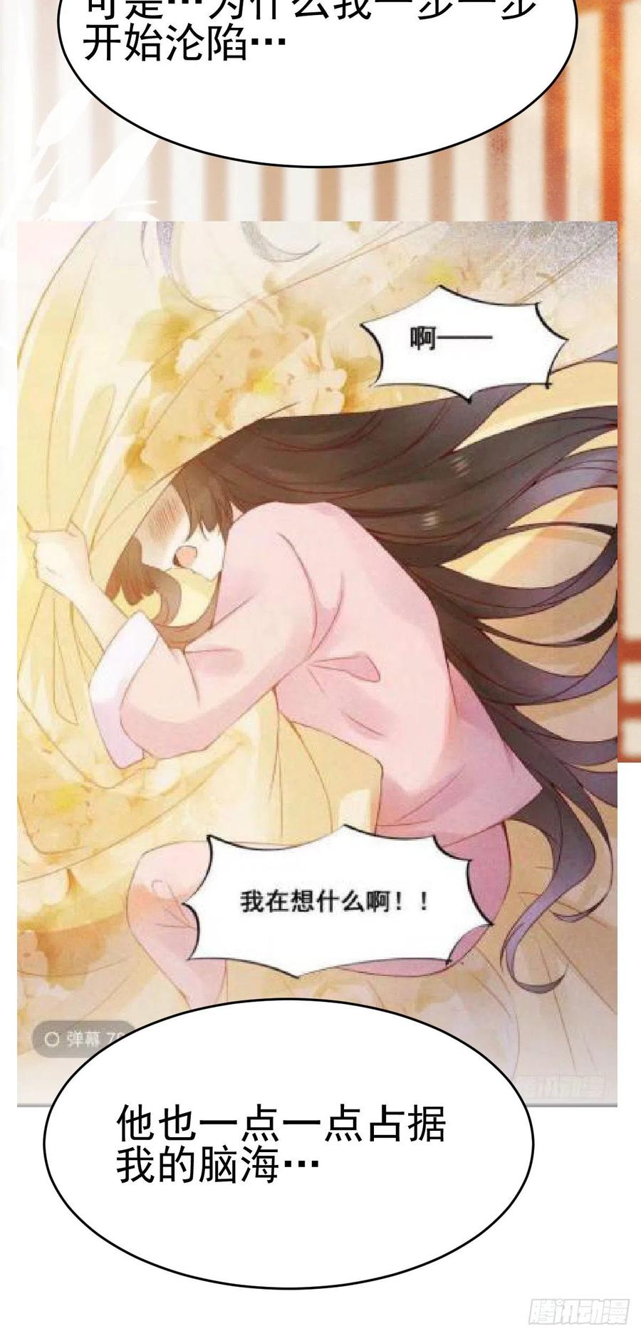 第117话 彻底解除危机-第124话