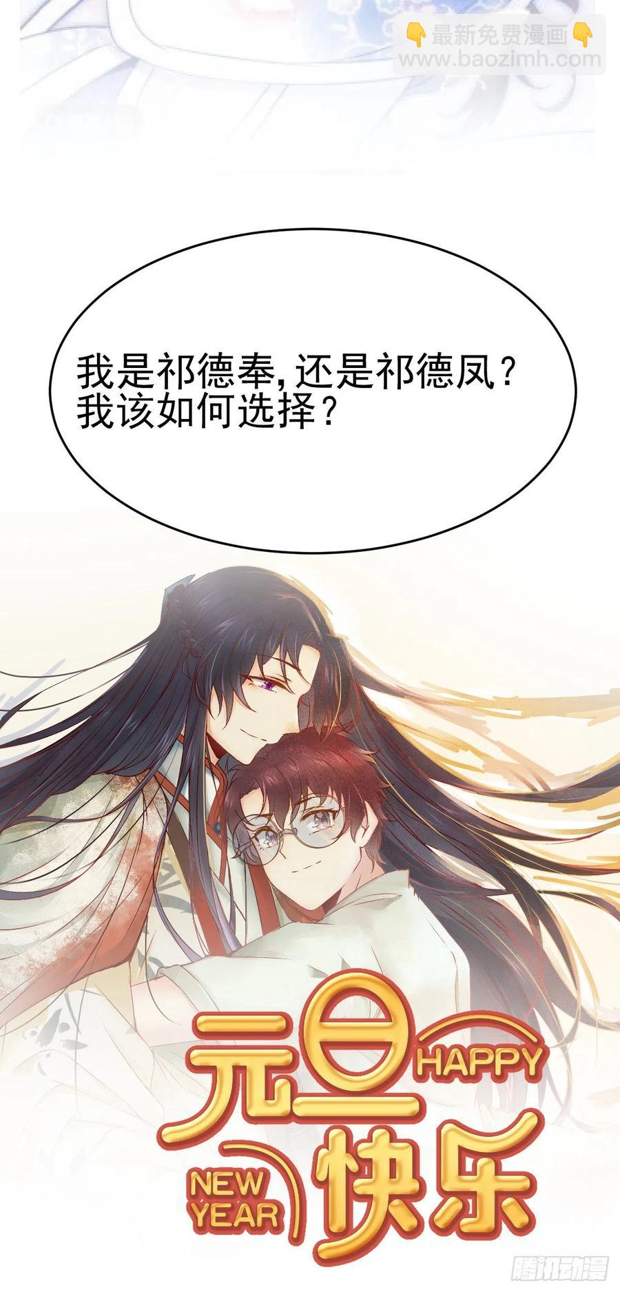 第117话 彻底解除危机-第124话